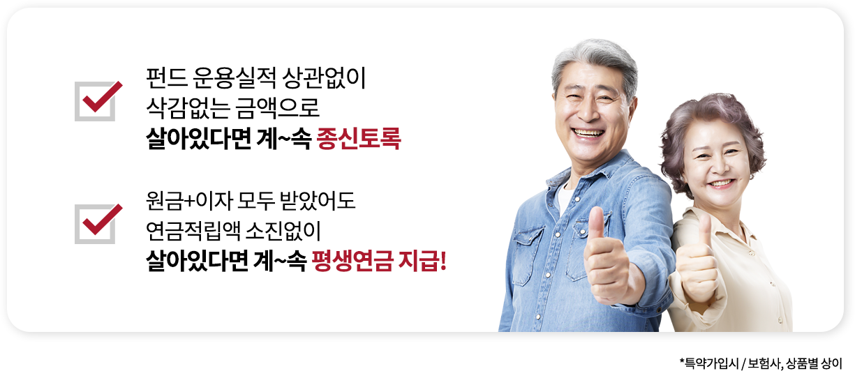 슬개골탈구, 혈관질환, 숫구멍개구 등 질병보험 
